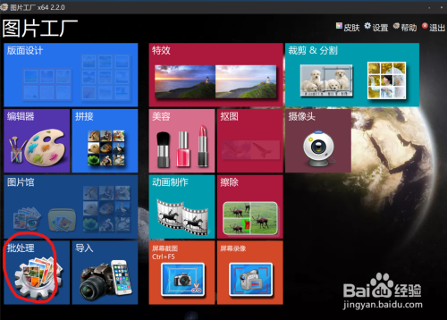 电脑动画设计中的高效秘籍 如何快速批量调整图片大小